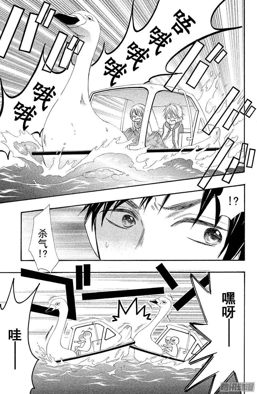 我太受欢迎了该怎么办 - 26 殿下的诅咒……？ - 第25张图