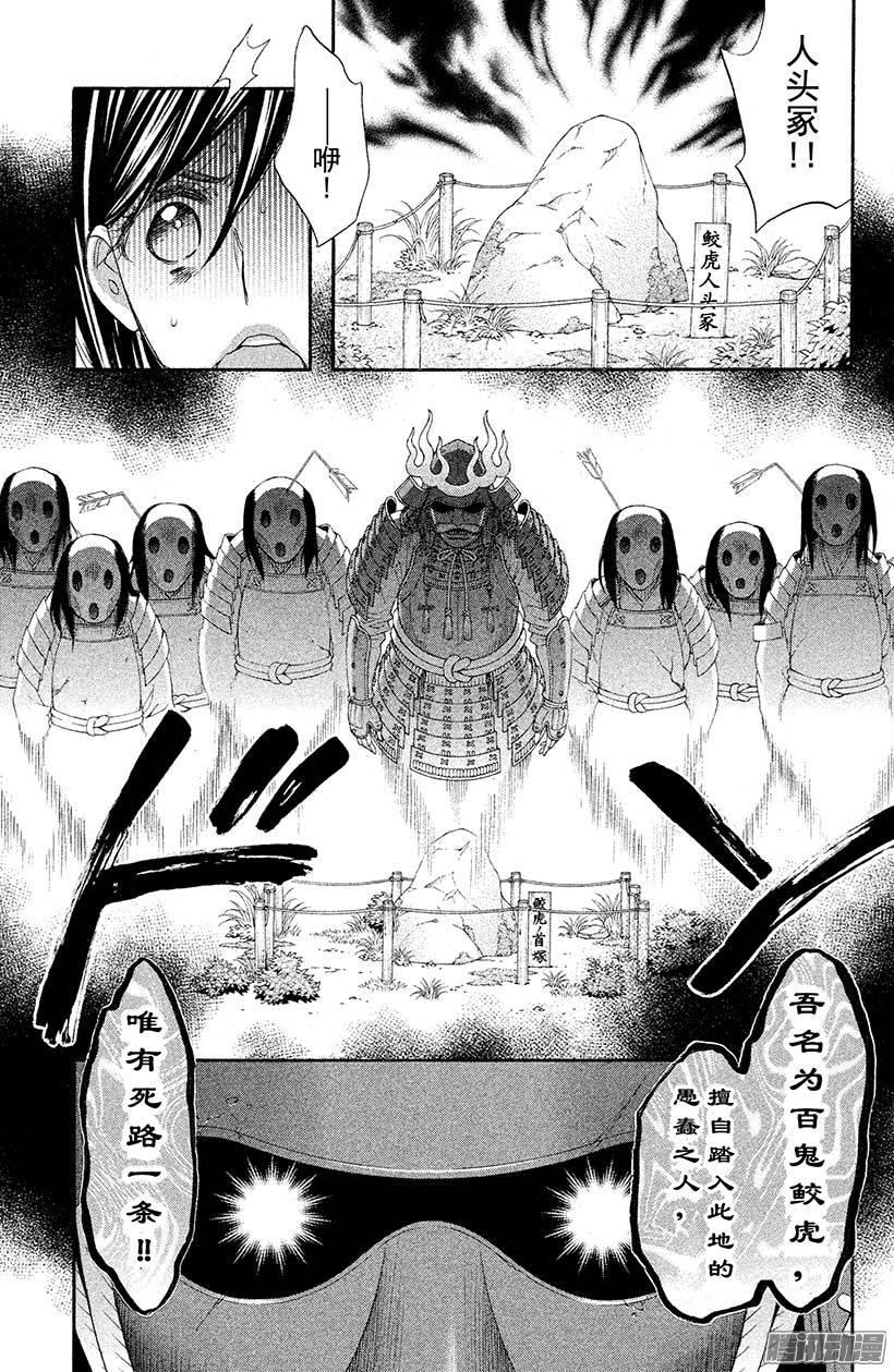 我太受欢迎了该怎么办 - 27 第二次接吻 - 第27张图