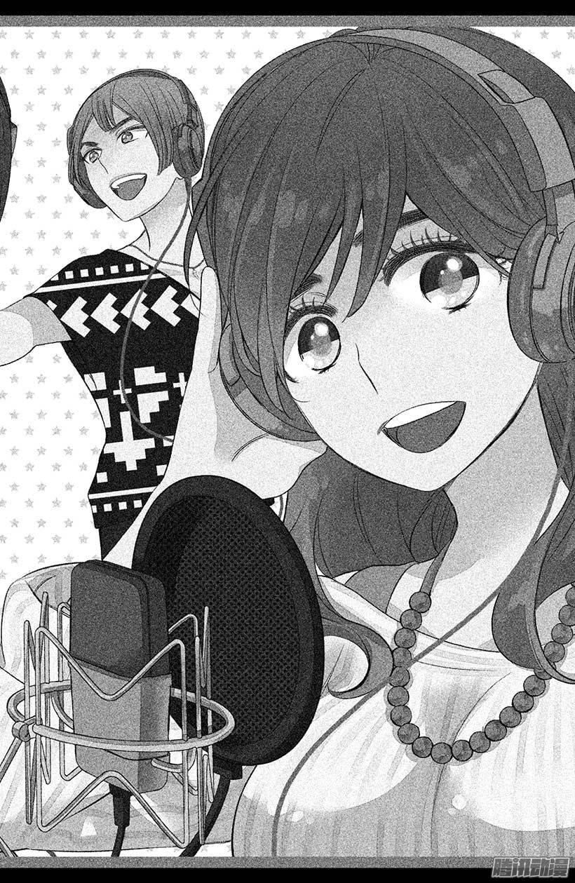 我太受欢迎了该怎么办 - 29 再也不会伤害你 - 第5张图