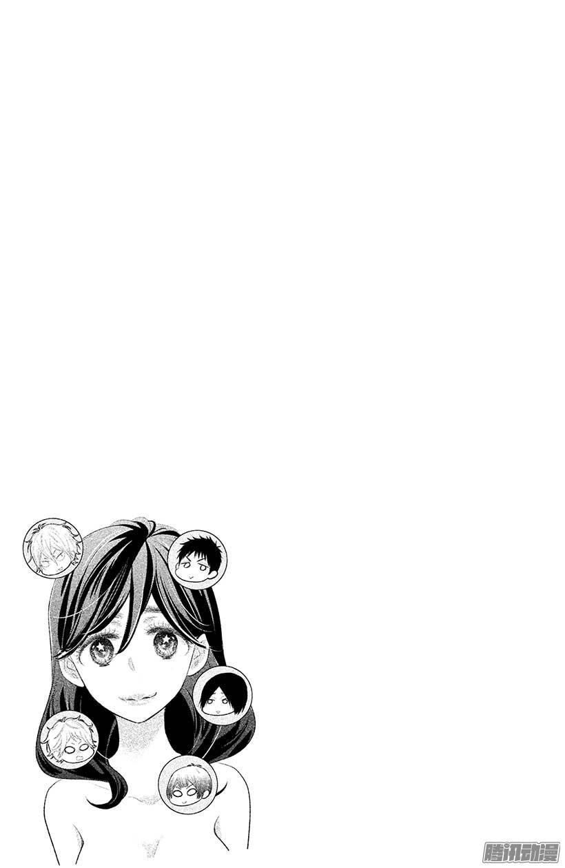 我太受欢迎了该怎么办 - 33 被盯上的兔耳公主 - 第42张图