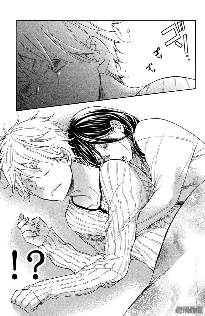 我太受欢迎了该怎么办 - 33 被盯上的兔耳公主 - 第28张图