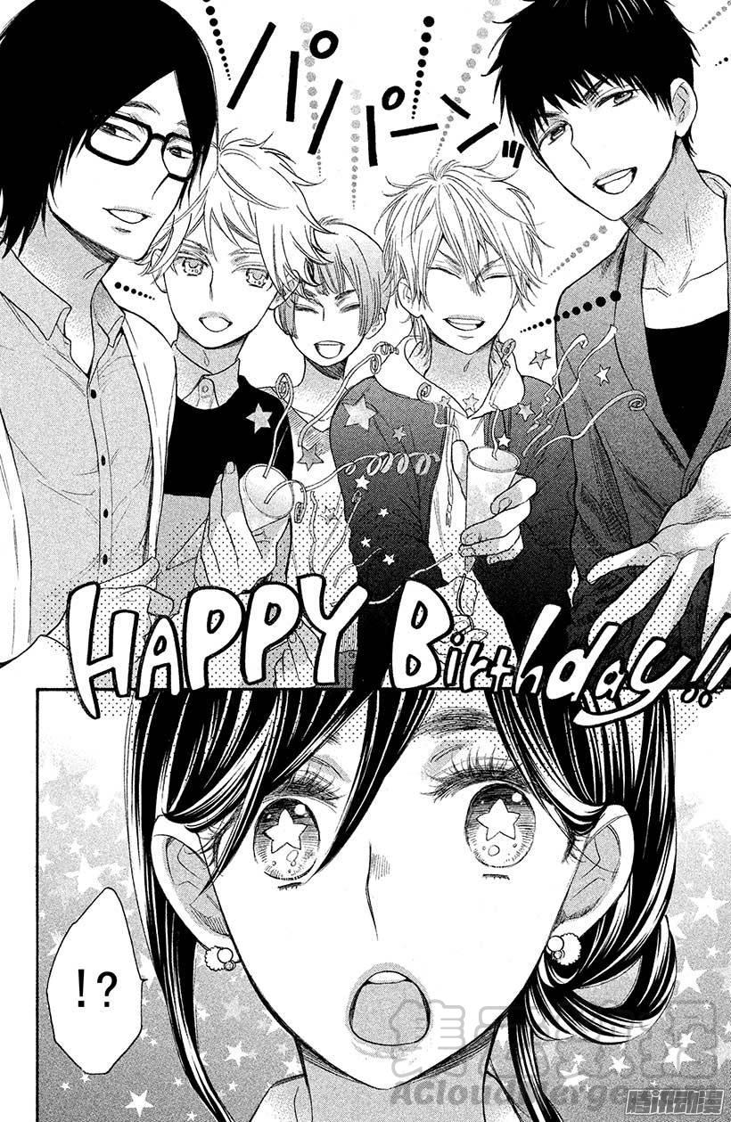 我太受欢迎了该怎么办 - 34 3月3日 - 第21张图