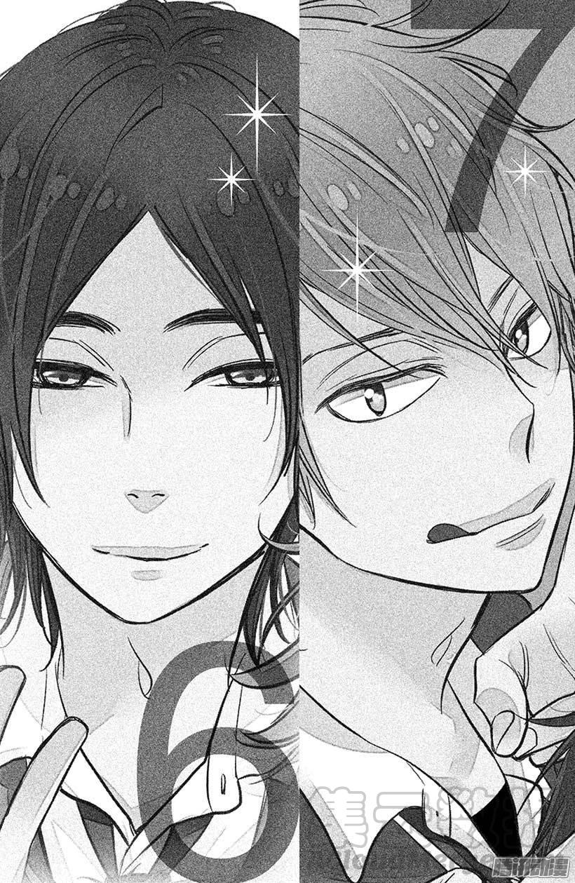 我太受欢迎了该怎么办 - 34 3月3日 - 第1张图