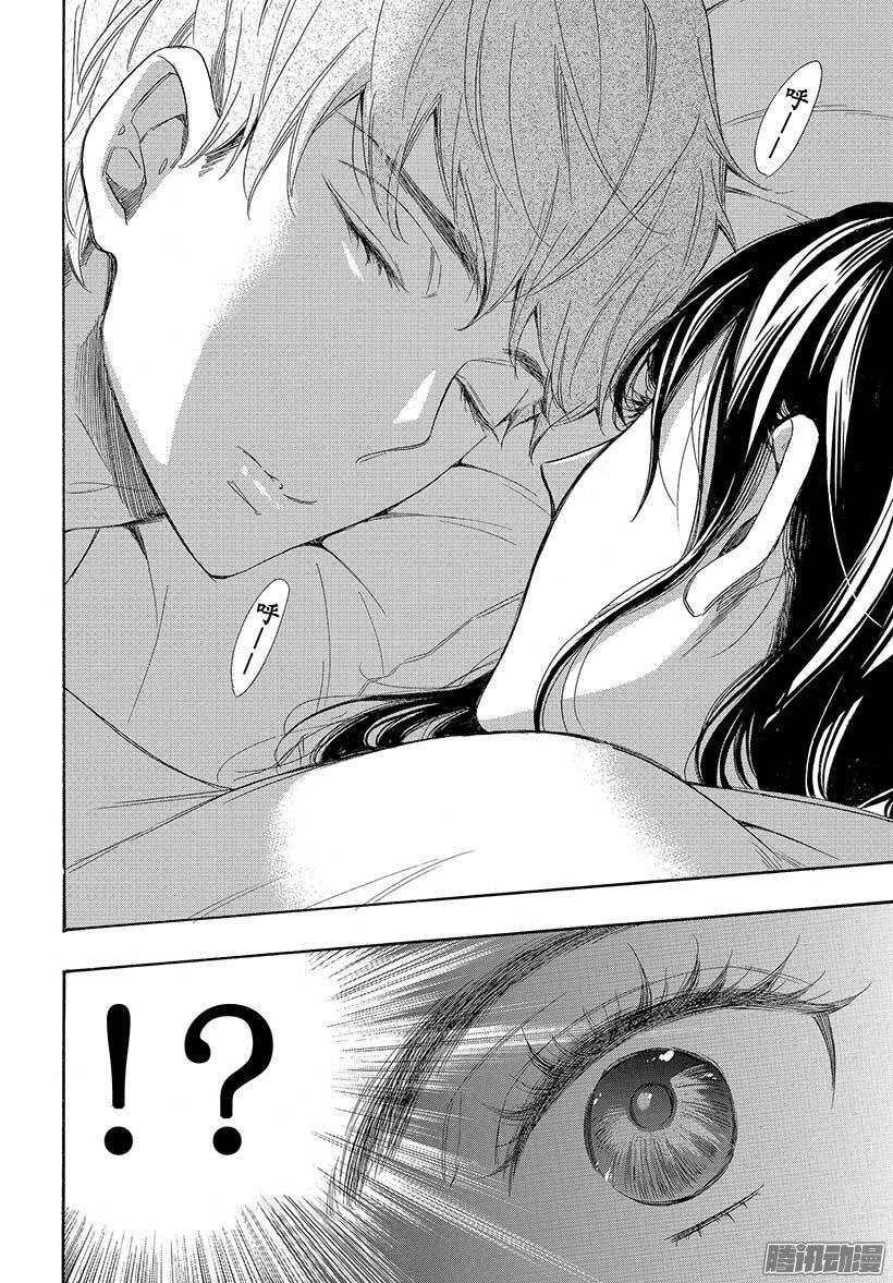 我太受欢迎了该怎么办 - 39 过去的约定 - 第32张图