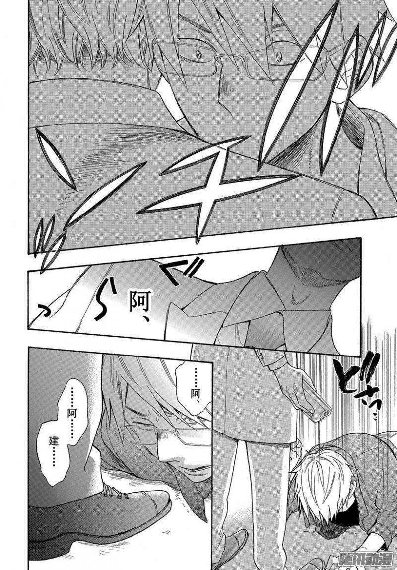 我太受欢迎了该怎么办 - 42 无法逃脱的求婚 - 第26张图