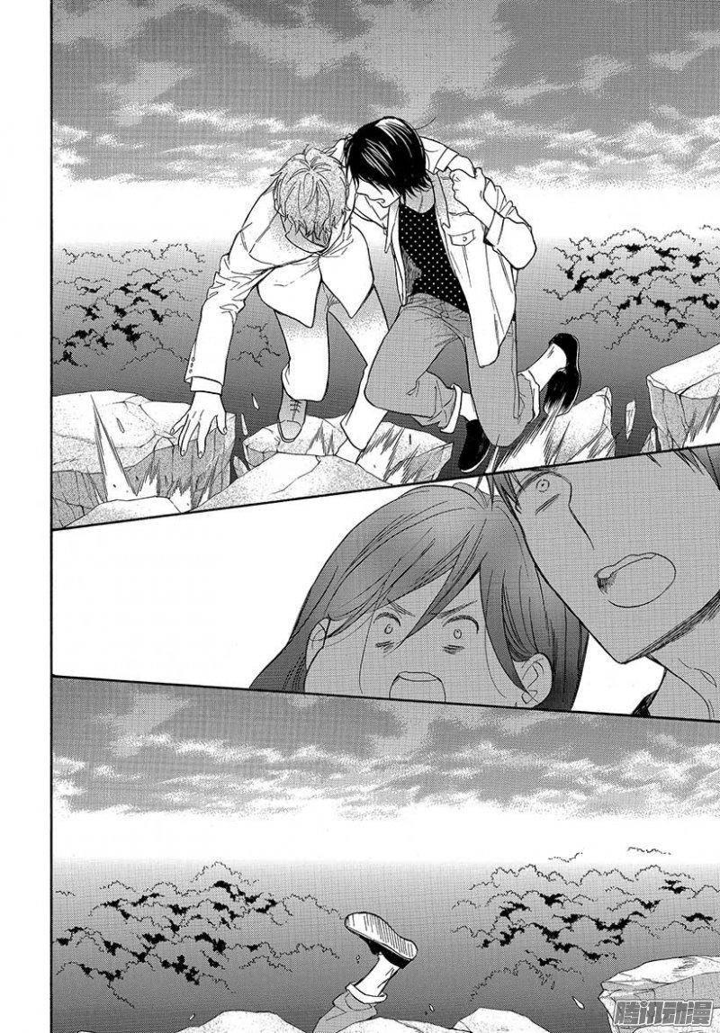 我太受欢迎了该怎么办 - 43 真正的爱 - 第26张图