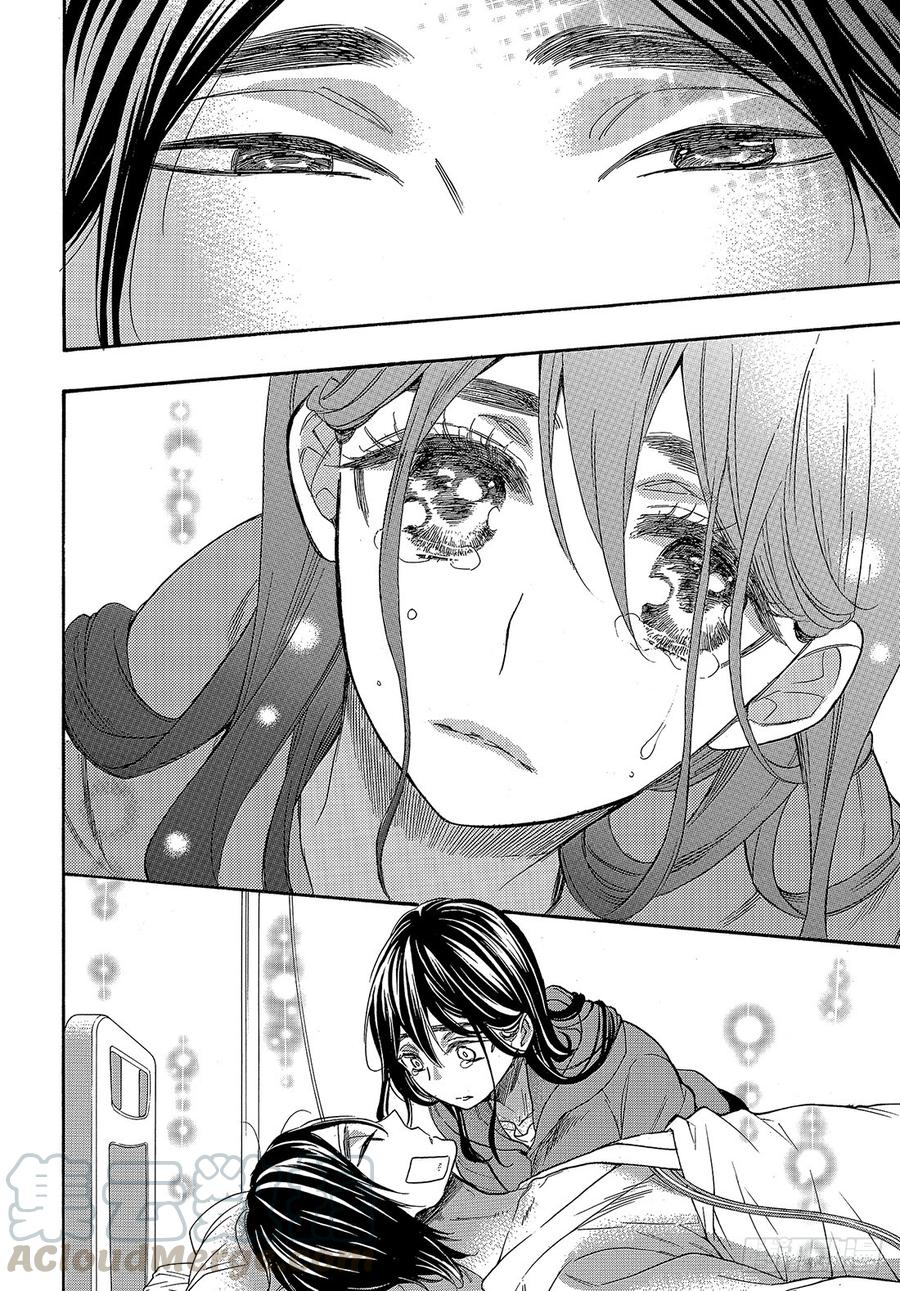 我太受欢迎了该怎么办 - 45 我喜欢学长…… - 第31张图