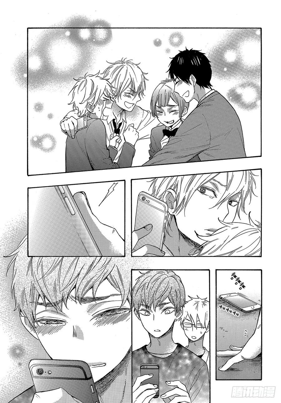 我太受欢迎了该怎么办 - 45 我喜欢学长…… - 第34张图