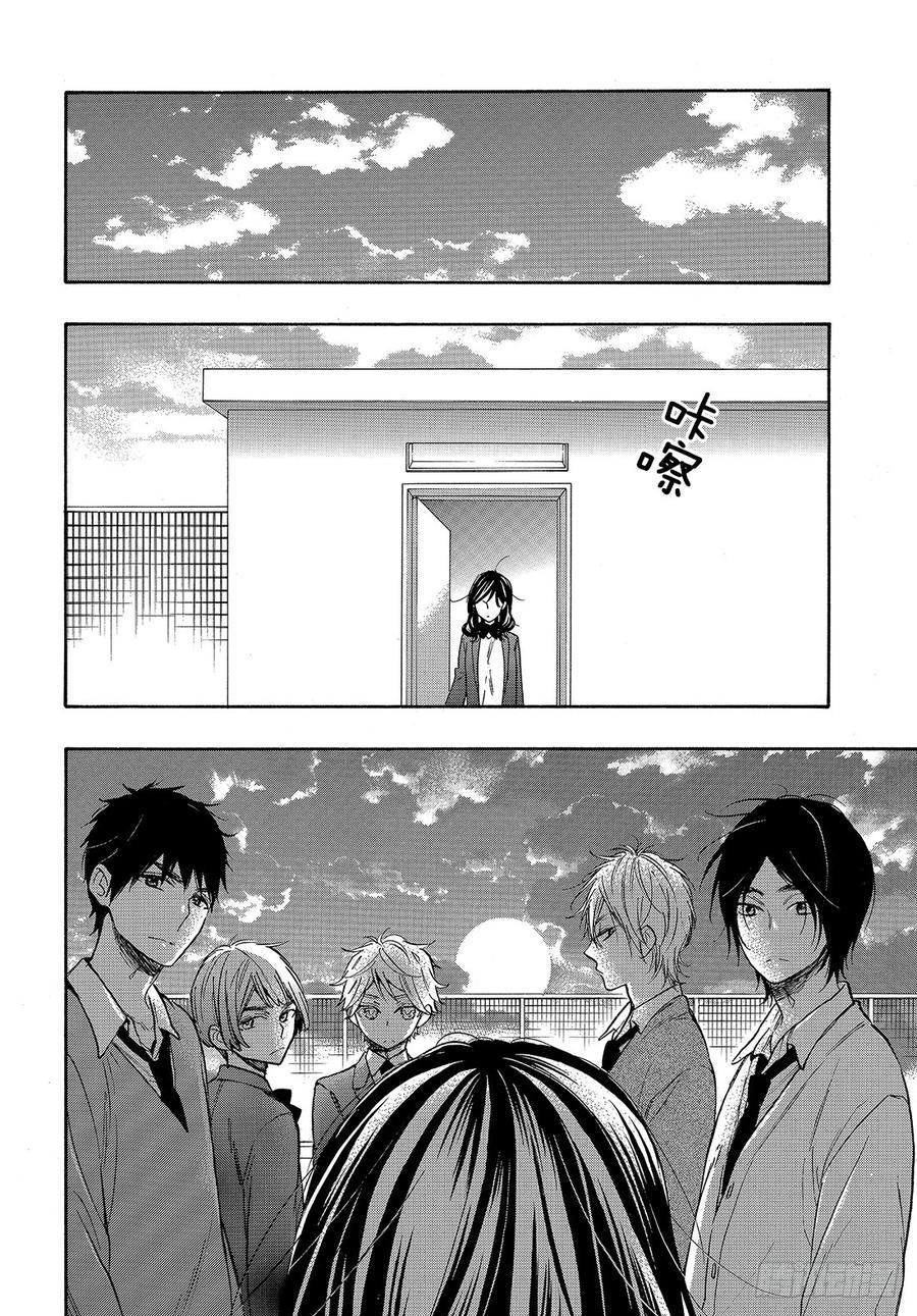 我太受欢迎了该怎么办 - 46 花依的答复 - 第27张图