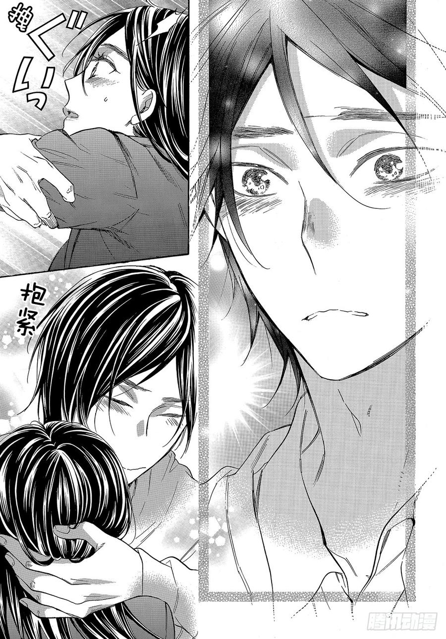 我太受欢迎了该怎么办 - 46 花依的答复 - 第36张图