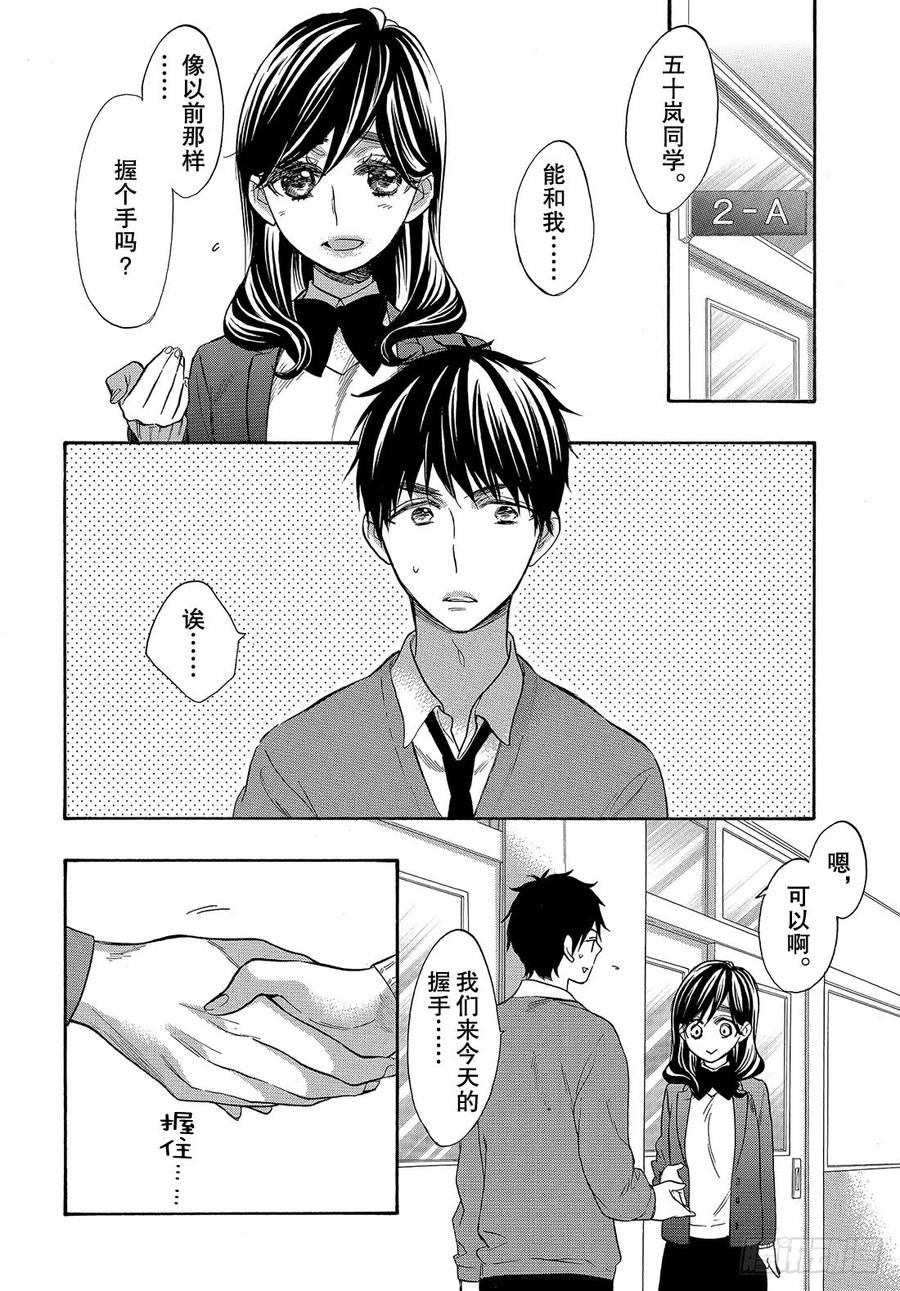 我太受欢迎了该怎么办 - 46 花依的答复 - 第17张图