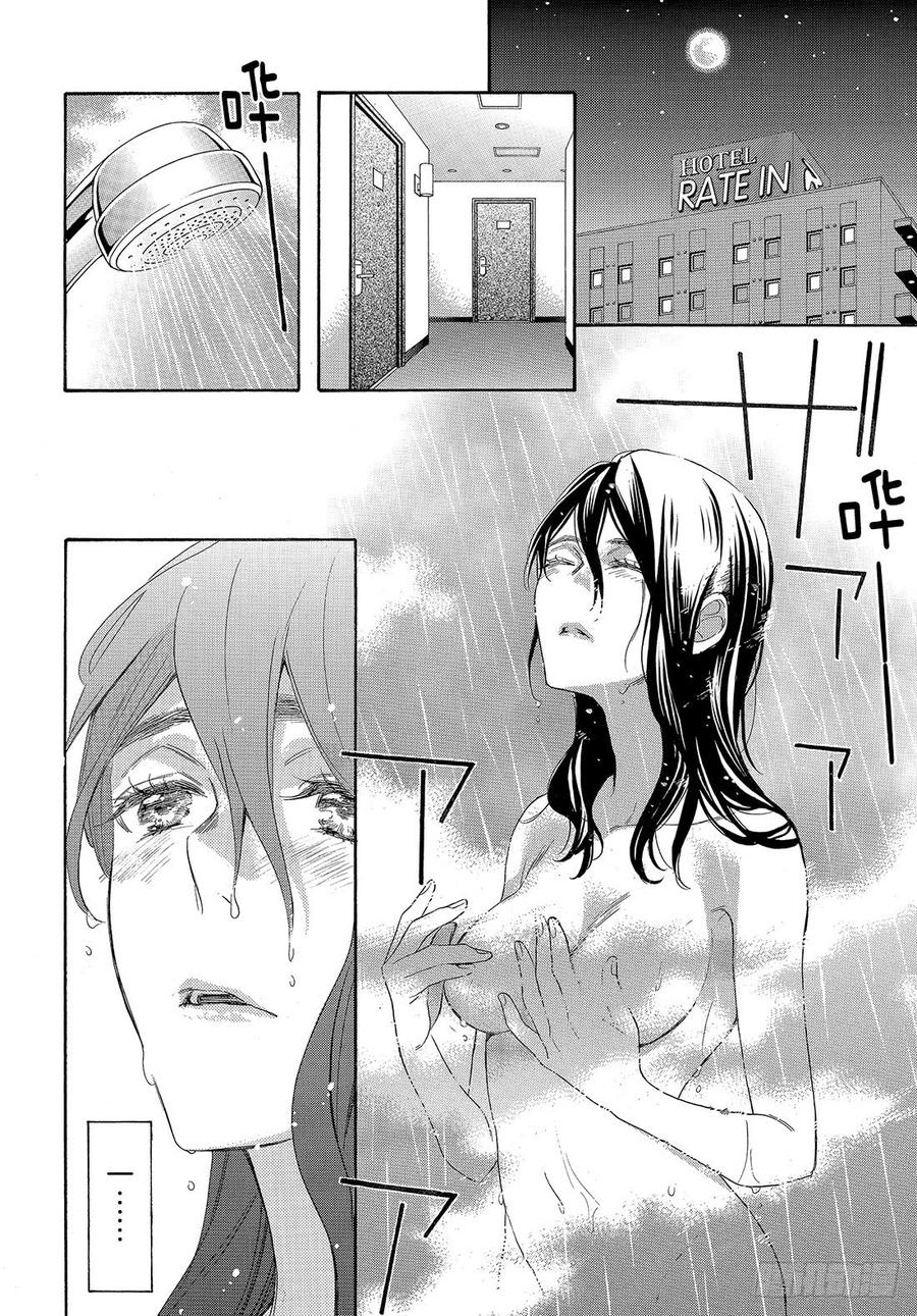 我太受欢迎了该怎么办 - 52 战斗模式的公主 - 第3张图