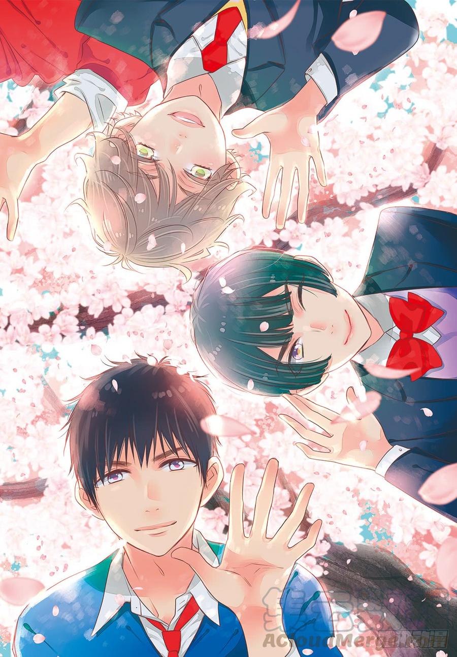 我太受欢迎了该怎么办 - 55 各自的道路 - 第1张图