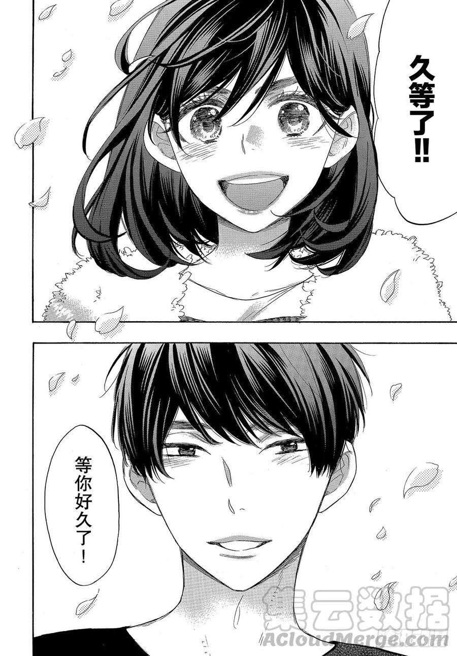 我太受欢迎了该怎么办 - 55 各自的道路 - 第31张图