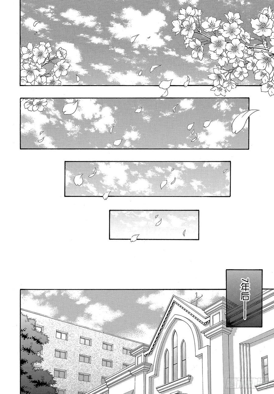 我太受欢迎了该怎么办 - 55 各自的道路 - 第33张图