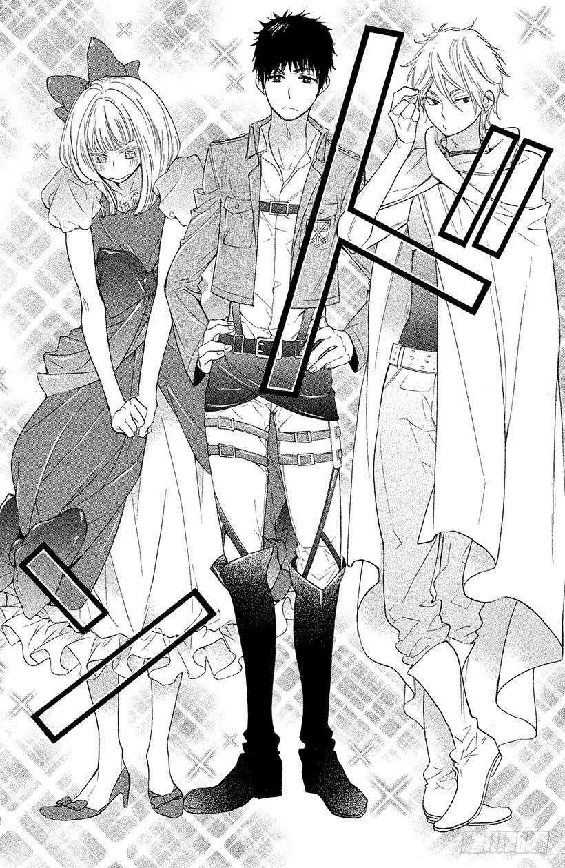 我太受欢迎了该怎么办 - 5 秋高气爽 少女萌动之秋 - 第33张图