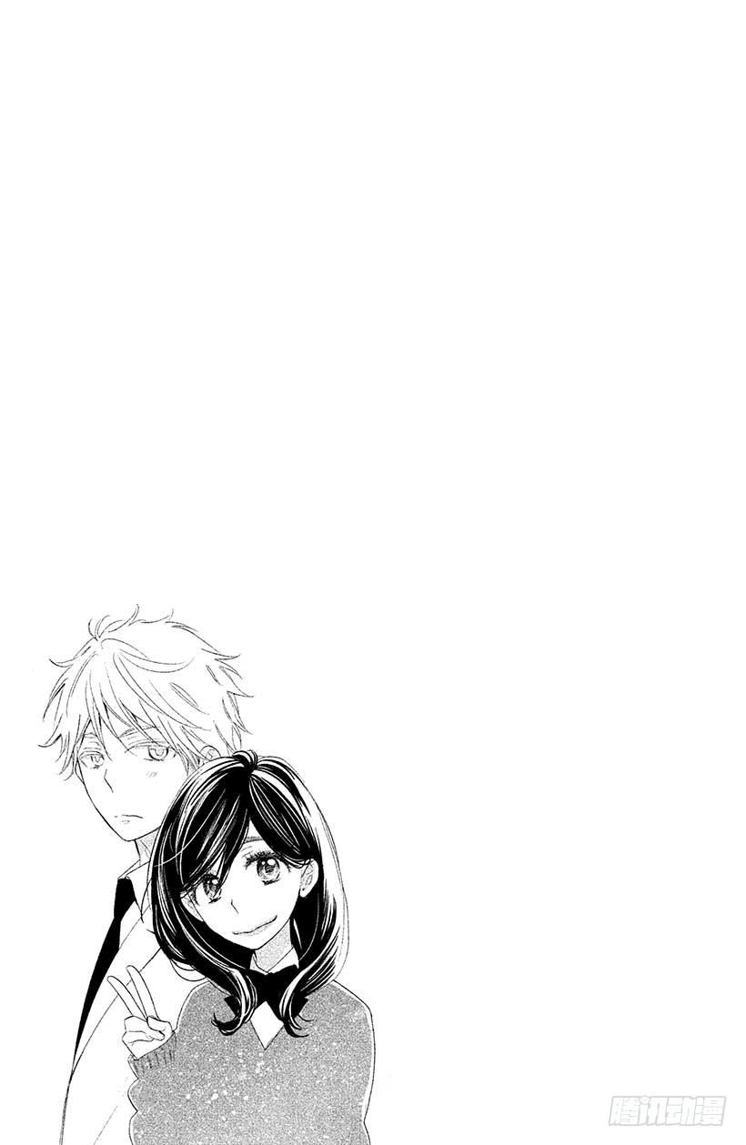 我太受欢迎了该怎么办 - 6 花依的盛·情·款·待♥ - 第39张图