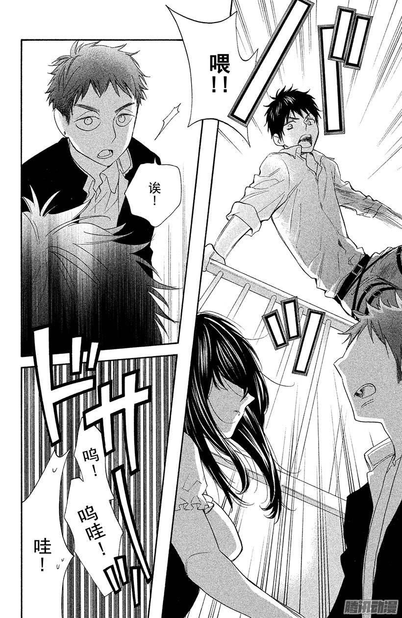 我太受欢迎了该怎么办 - 7 这样那样的位置 - 第18张图