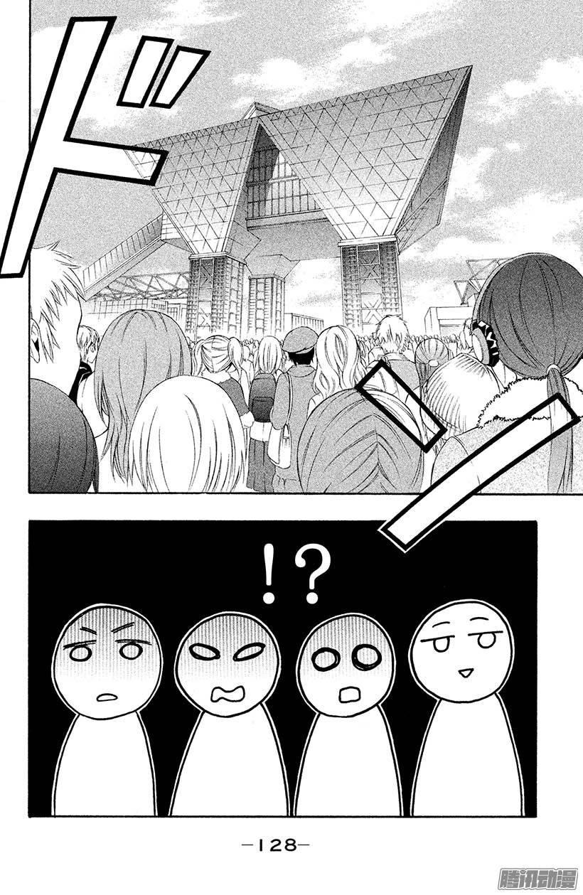 我太受欢迎了该怎么办 - 8 圣诞节要在圣地度过♥ - 第10张图