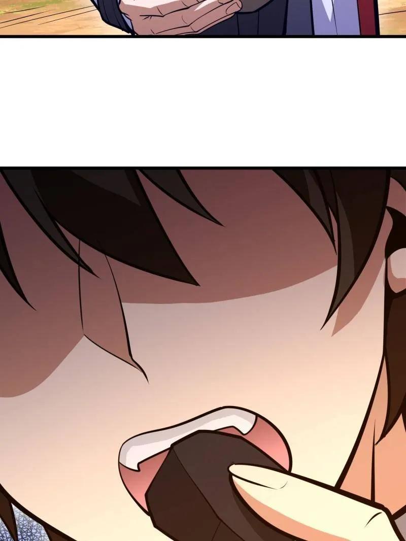 第一序列 第495话 494 小胖子 第32页