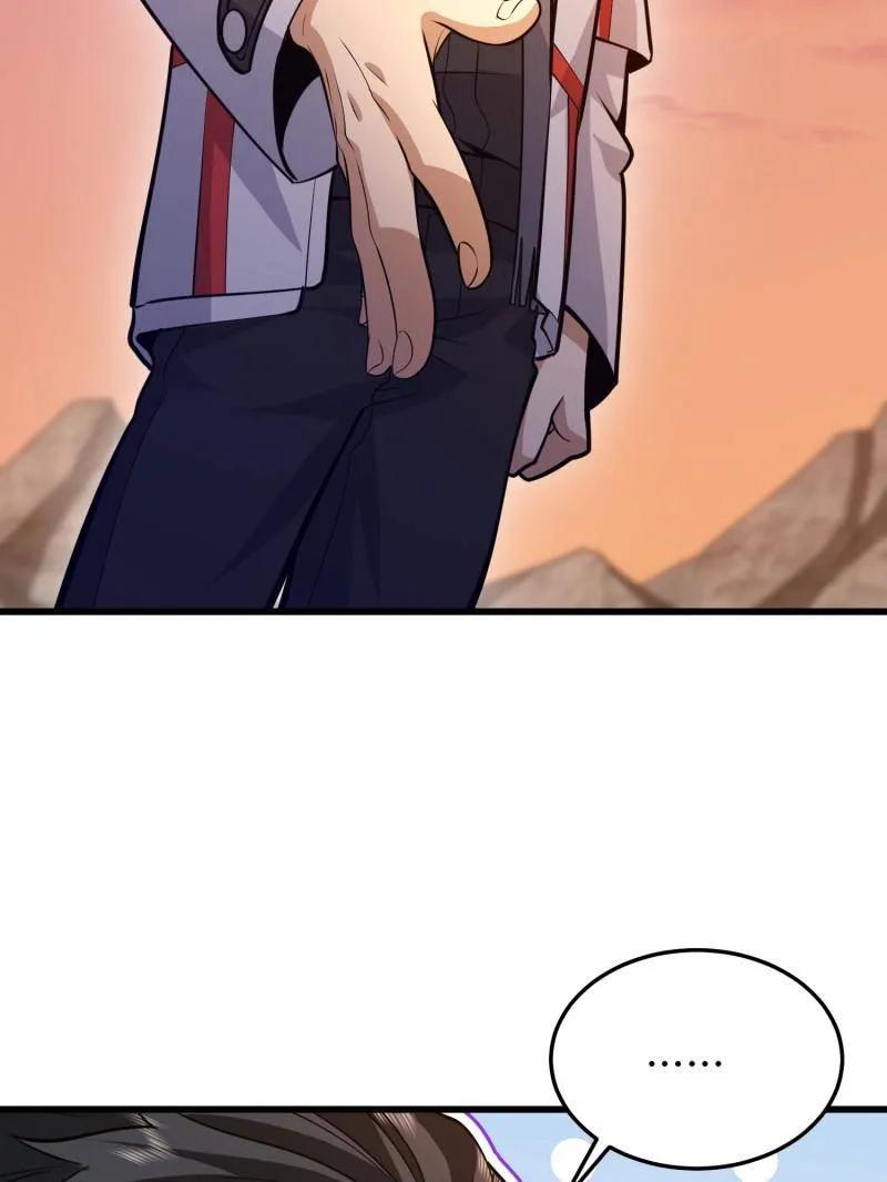 第一序列 第495话 494 小胖子 第15页