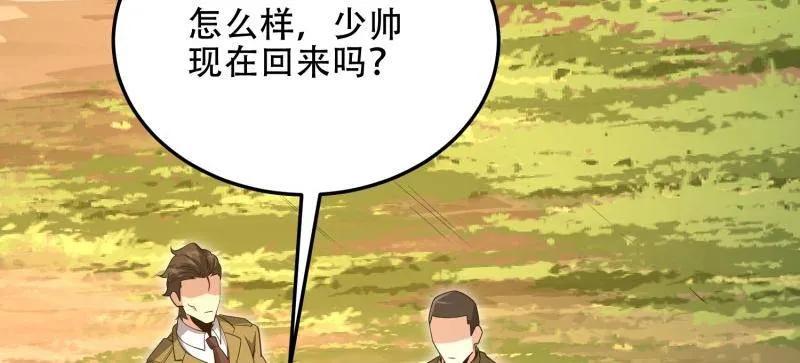 第一序列 第495话 494 小胖子 第52页