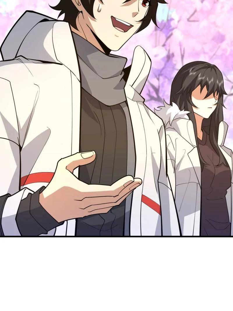 第一序列 第550话 549 意义 第11页
