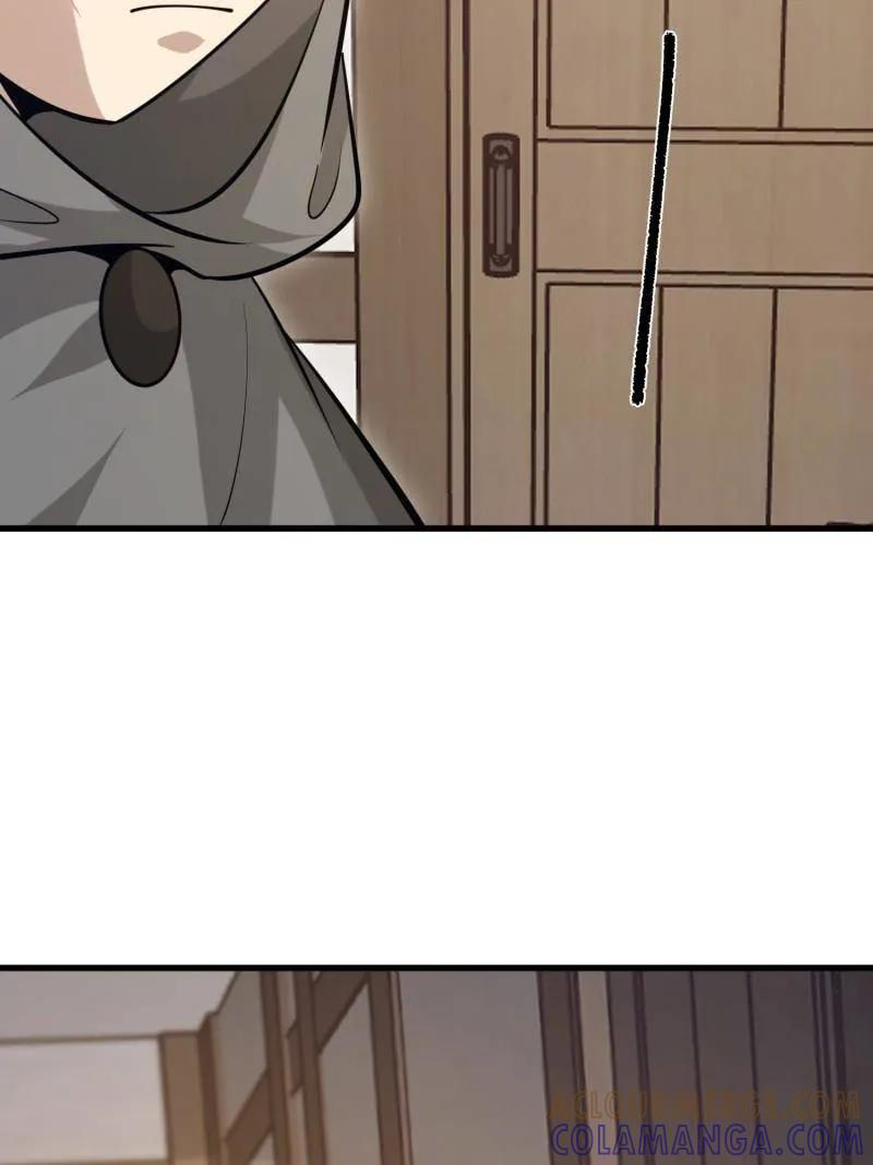 第一序列 第601话 600 讨条活路 第21页