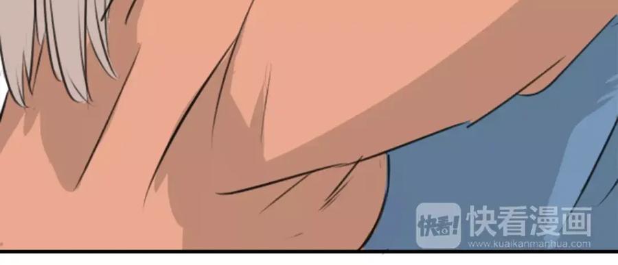《犬系男子恋爱中》第100话 一起的时光 第57页