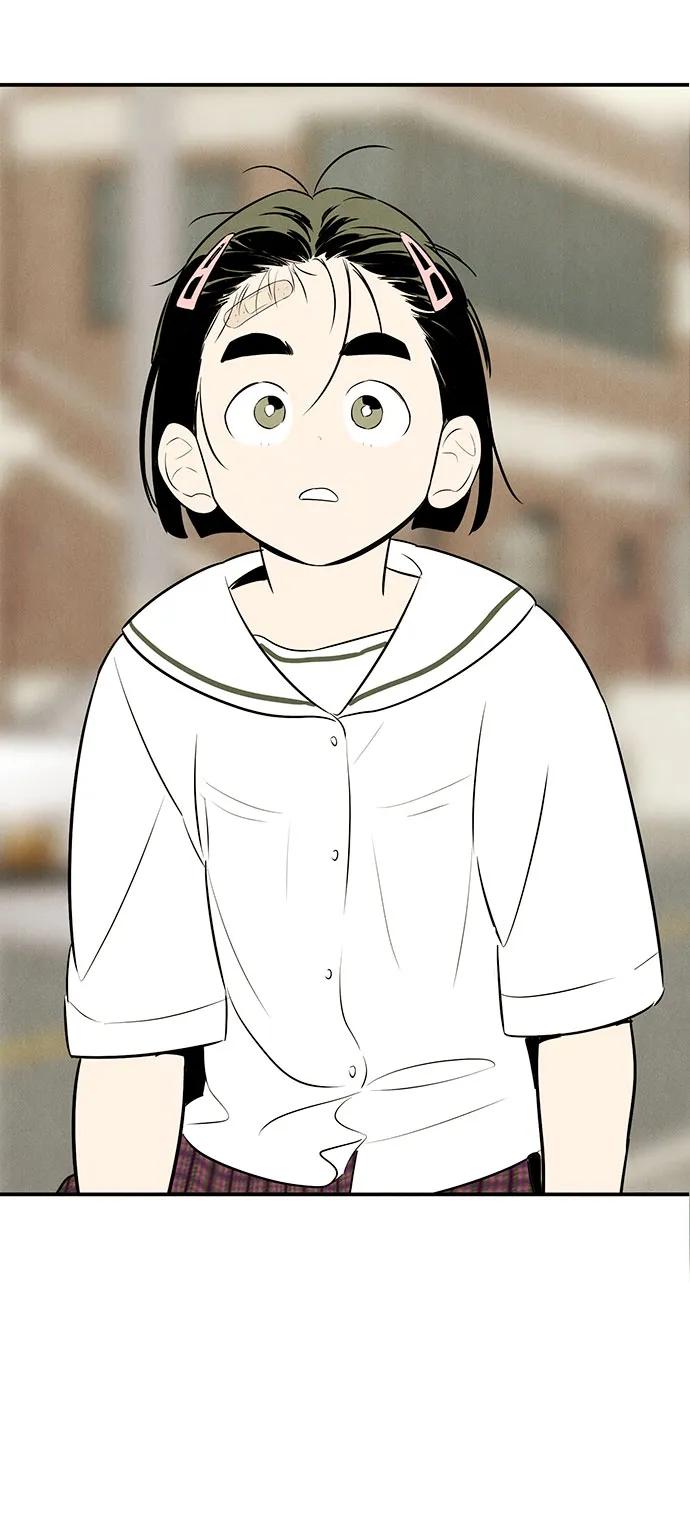 世纪末青苹果补习班 - 第102话 - 第71张图