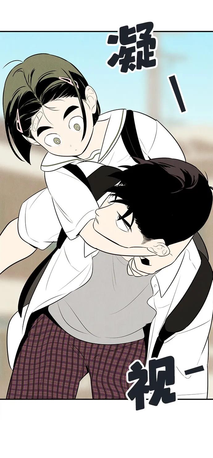 世纪末青苹果补习班 - 第102话 - 第56张图