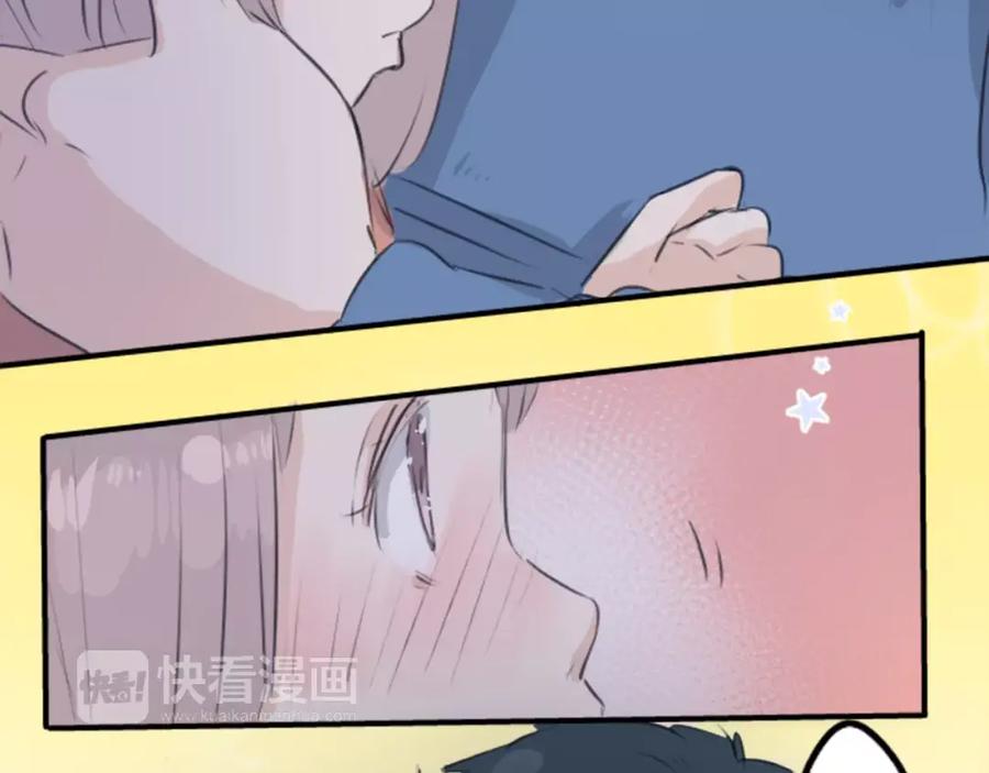 《犬系男子恋爱中》第100话 一起的时光 第48页