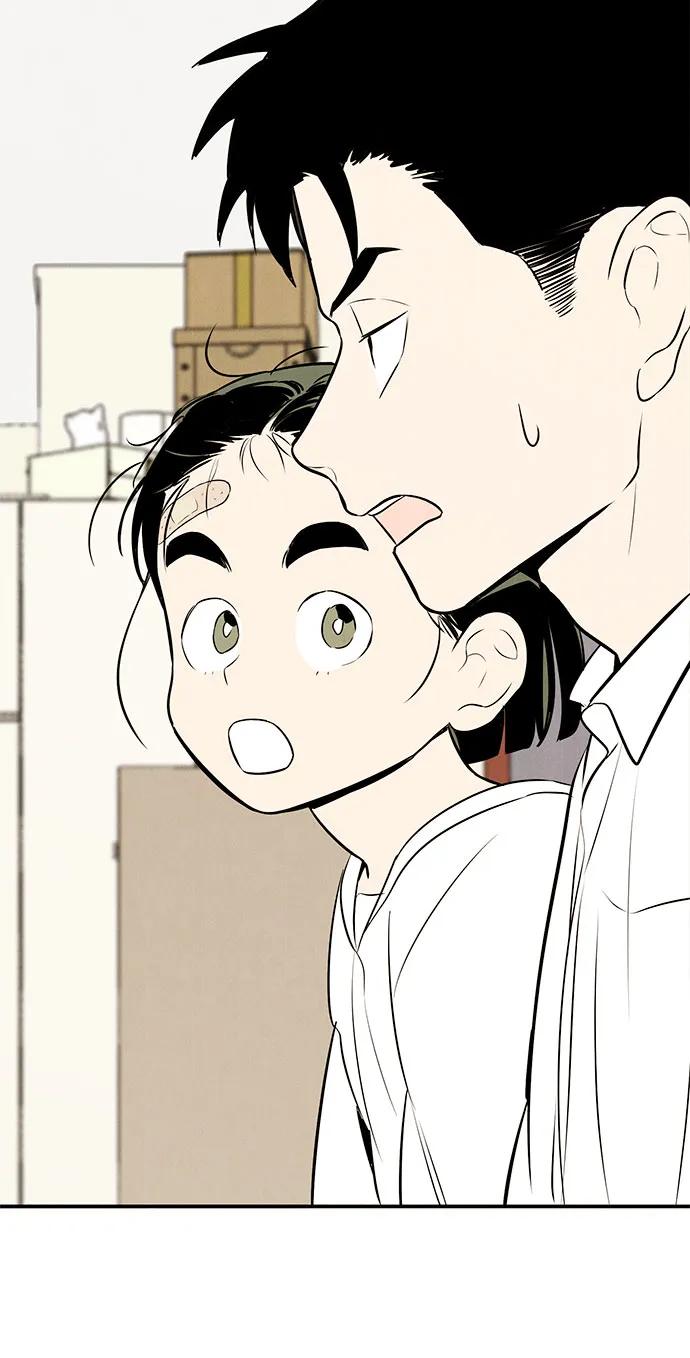 世纪末青苹果补习班 - 第102话 - 第90张图