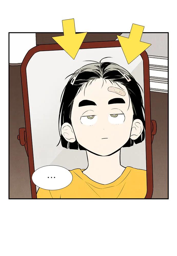 世纪末青苹果补习班 - 第103话 - 第26张图