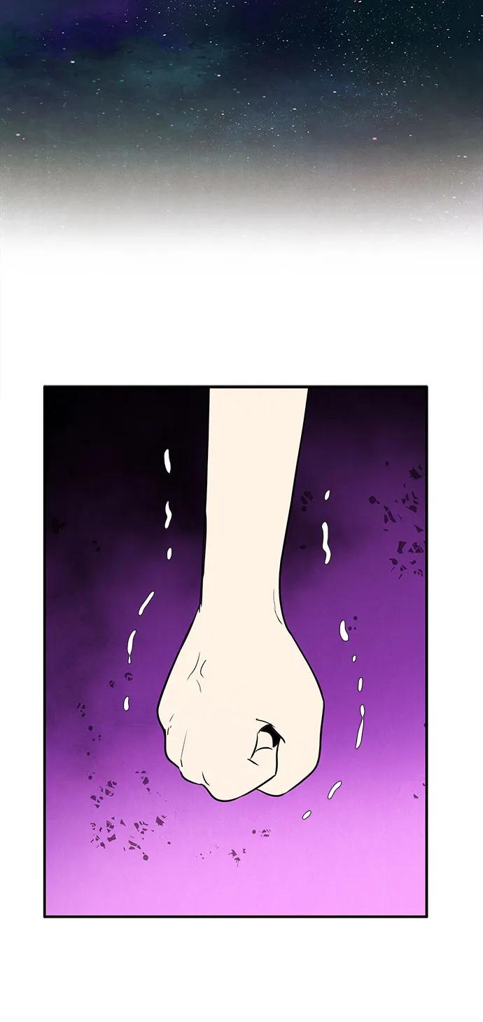 世纪末青苹果补习班 - 第103话 - 第95张图