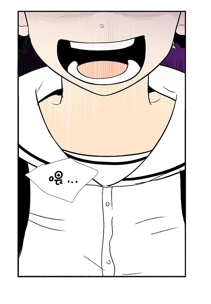 世纪末青苹果补习班 - 第103话 - 第96张图