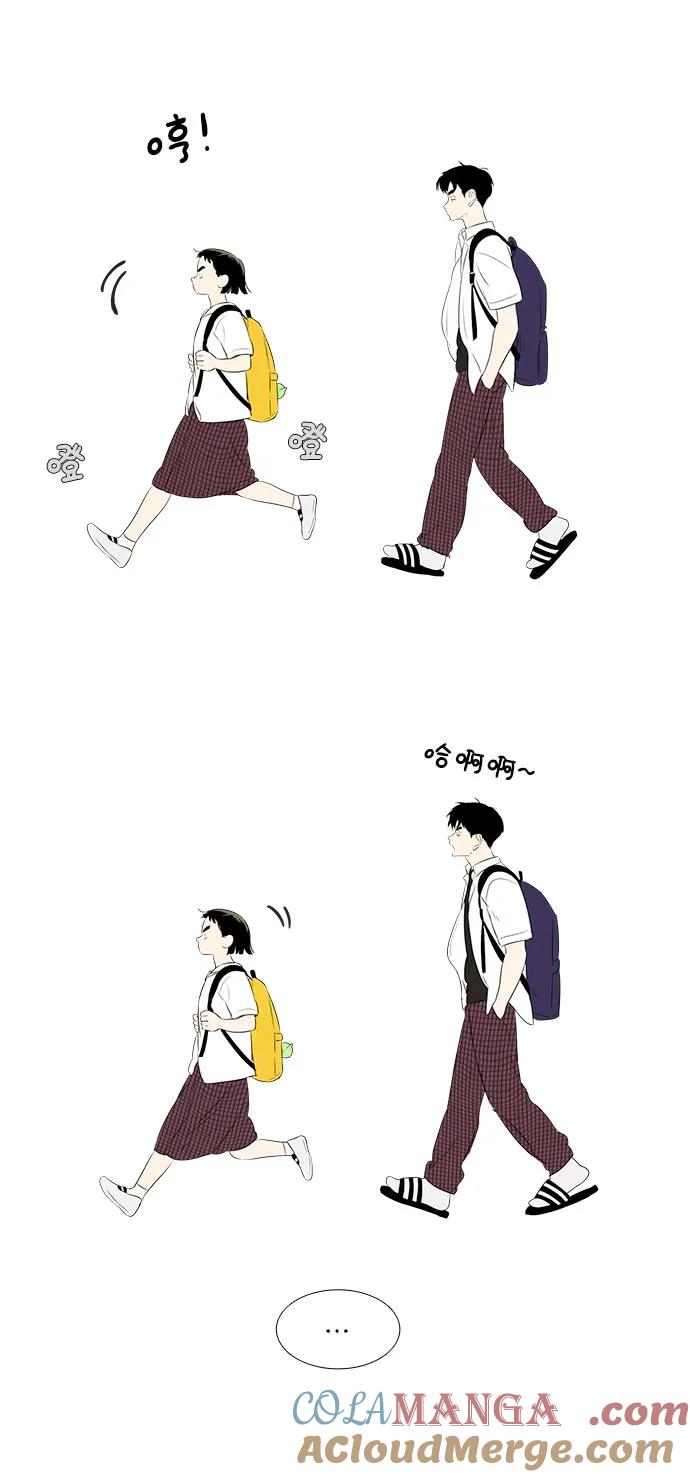 世纪末青苹果补习班 - 第103话 - 第105张图