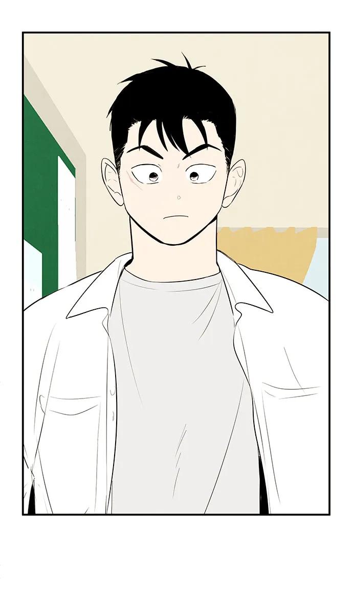 世纪末青苹果补习班 - 第103话 - 第114张图