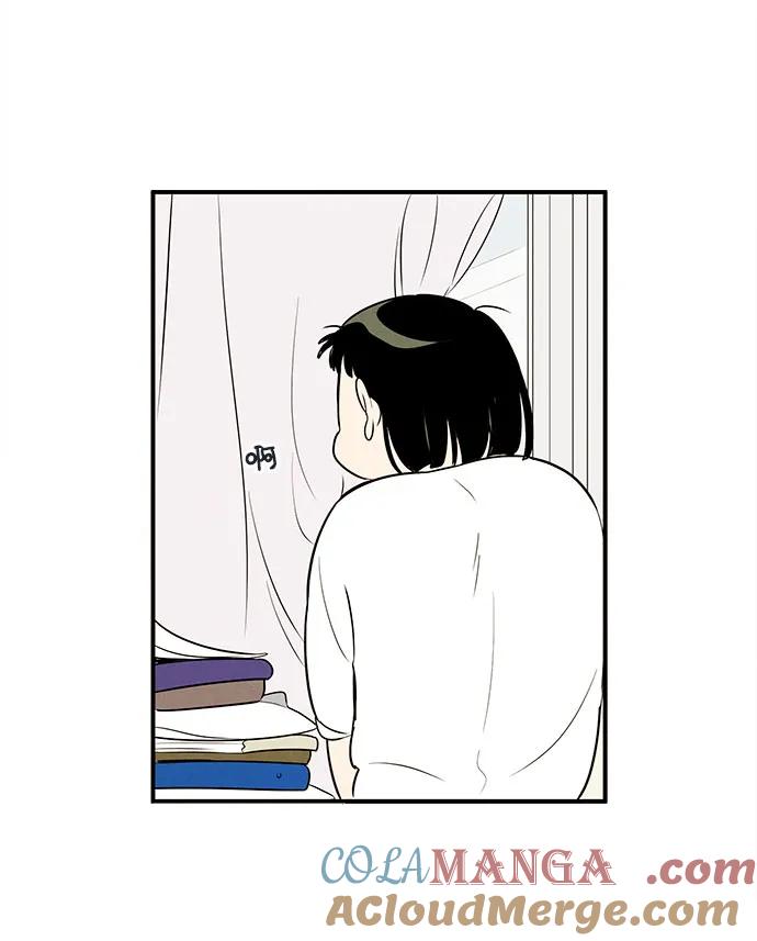 世纪末青苹果补习班 - 第106话 - 第97张图