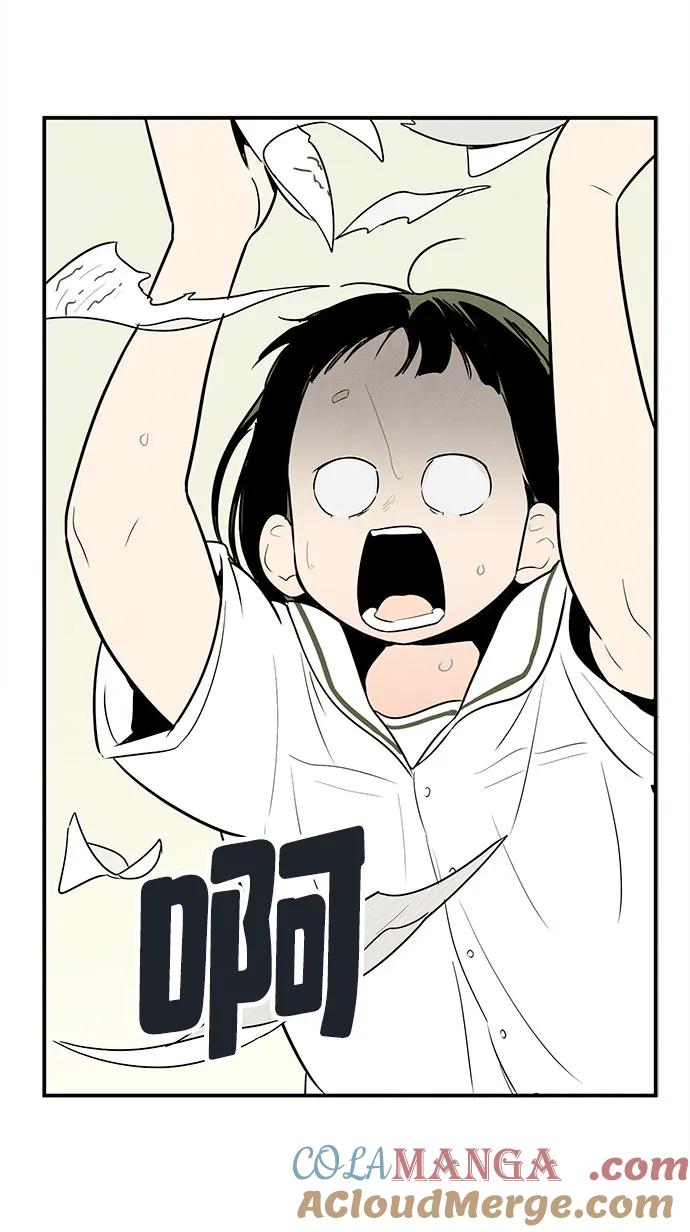 世纪末青苹果补习班 - 第106话 - 第21张图