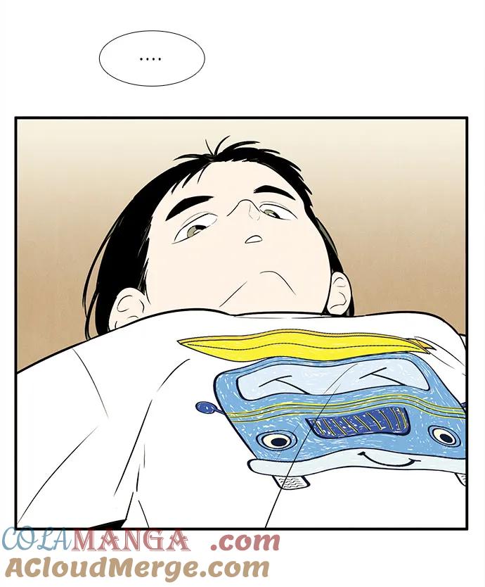 世纪末青苹果补习班 - 第106话 - 第101张图