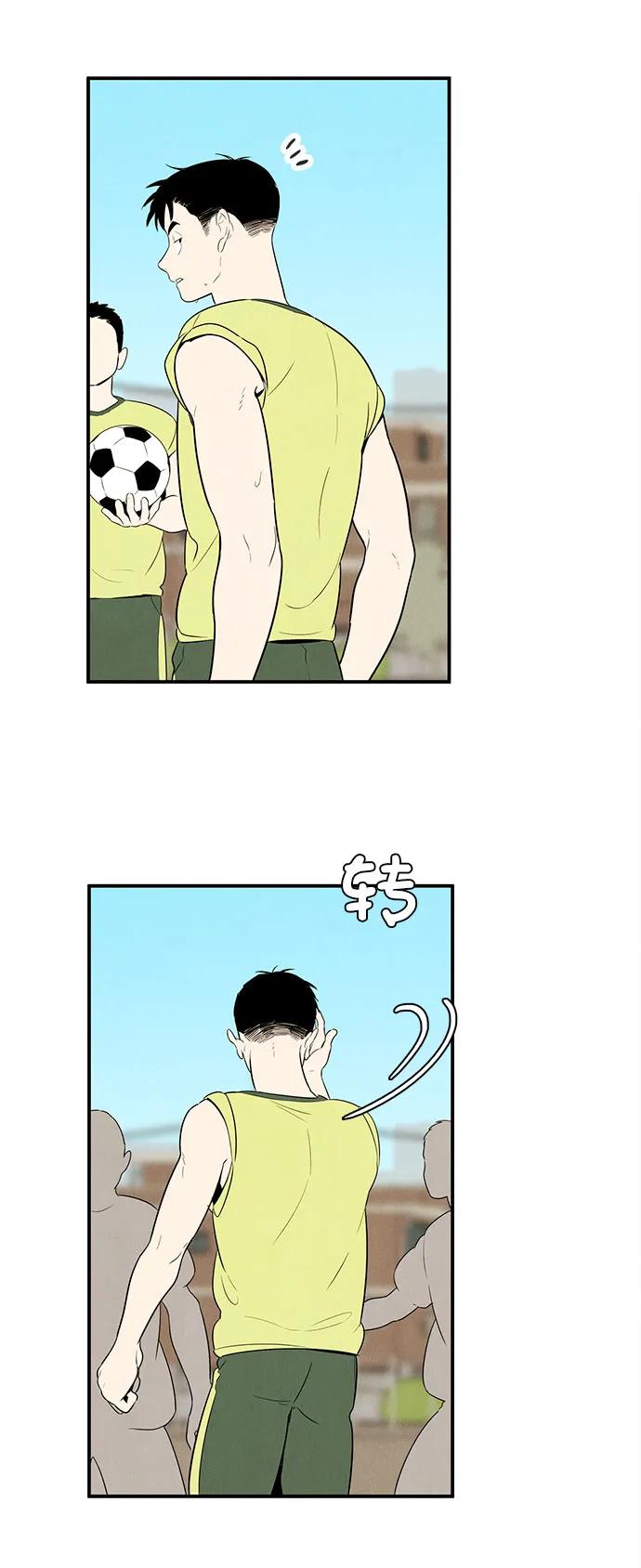 世纪末青苹果补习班 - 第106话 - 第112张图