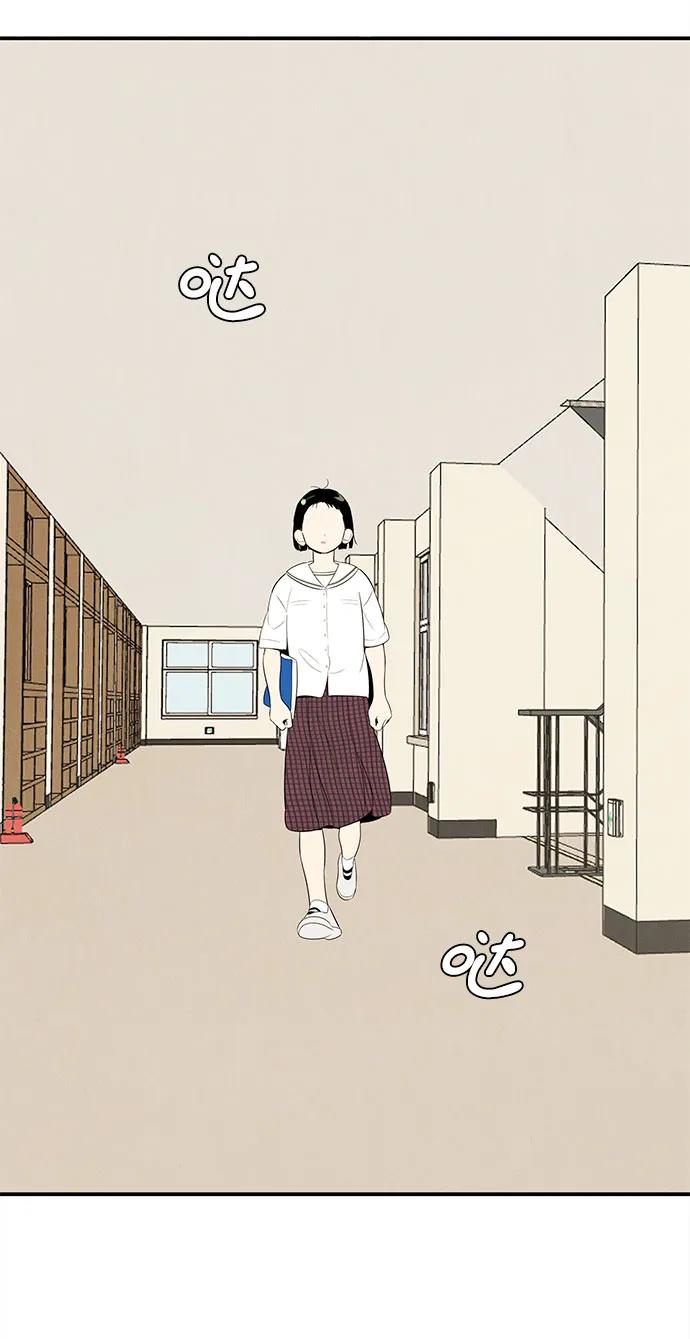 世纪末青苹果补习班 - 第106话 - 第104张图