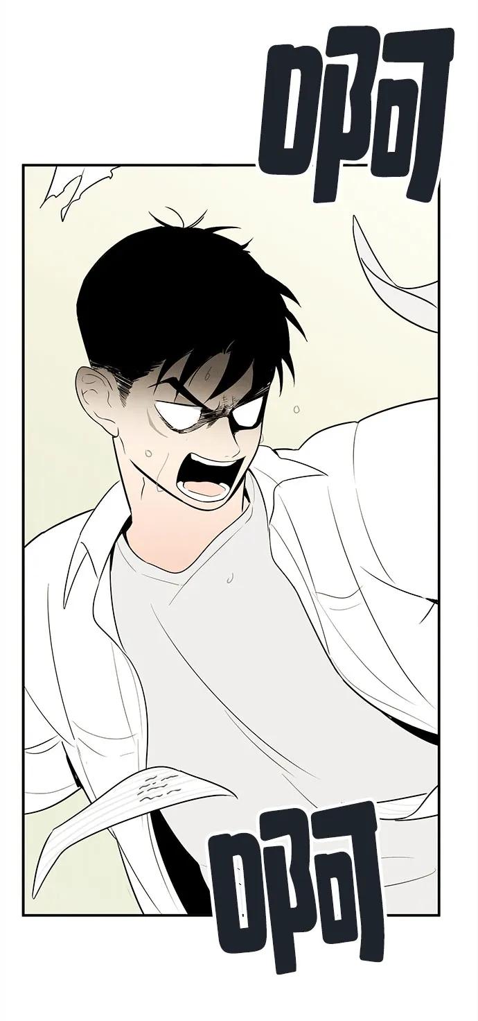 世纪末青苹果补习班 - 第106话 - 第20张图