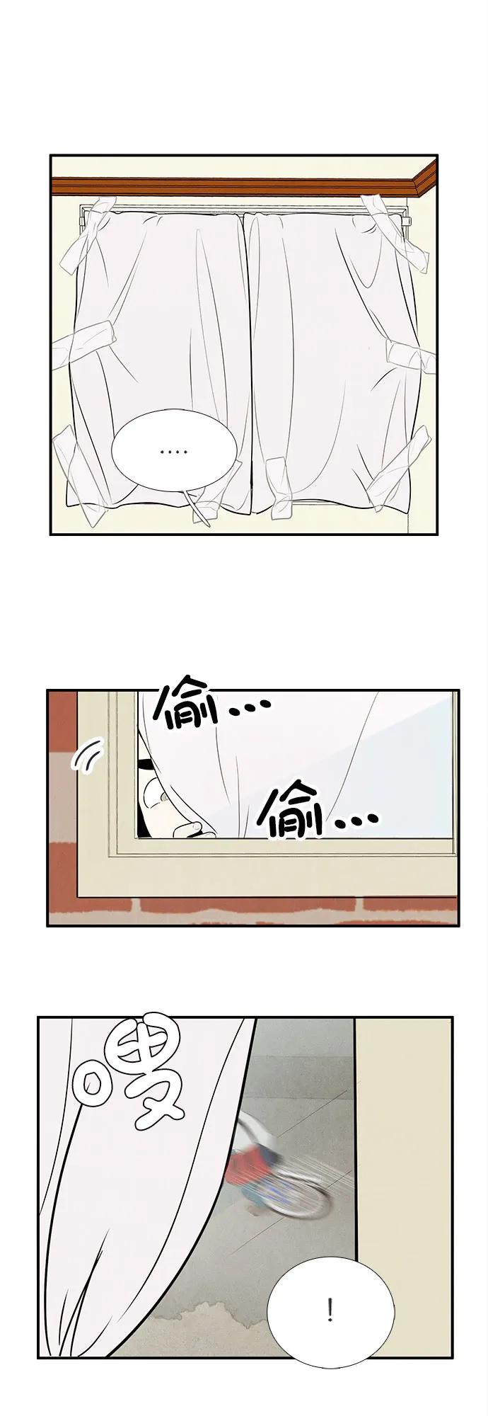 世纪末青苹果补习班 - 第106话 - 第96张图