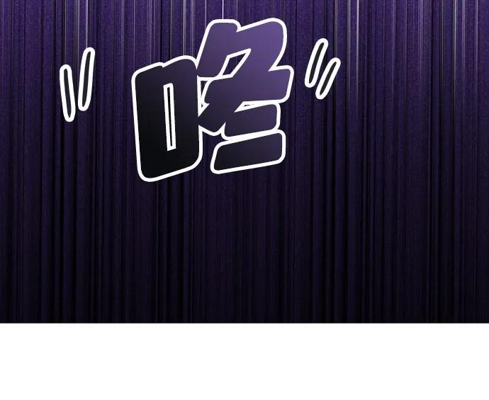 世纪末青苹果补习班 - 第107话 - 第83张图