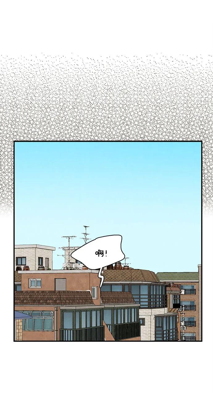 世纪末青苹果补习班 - 第107话 - 第2张图