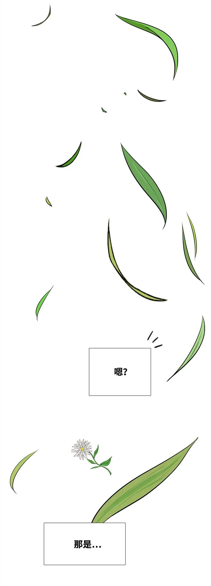 世纪末青苹果补习班 - 第107话 - 第33张图