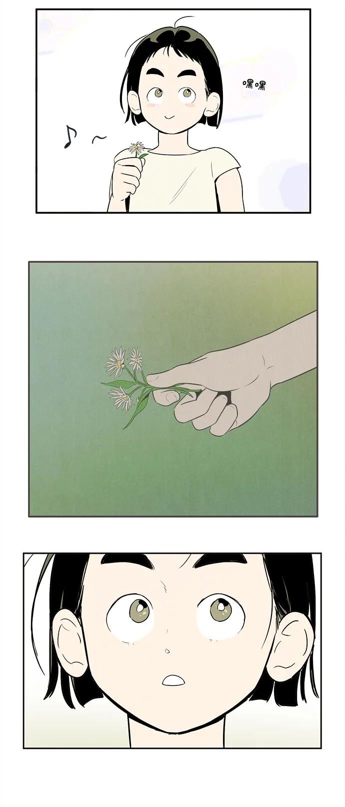 世纪末青苹果补习班 - 第107话 - 第36张图