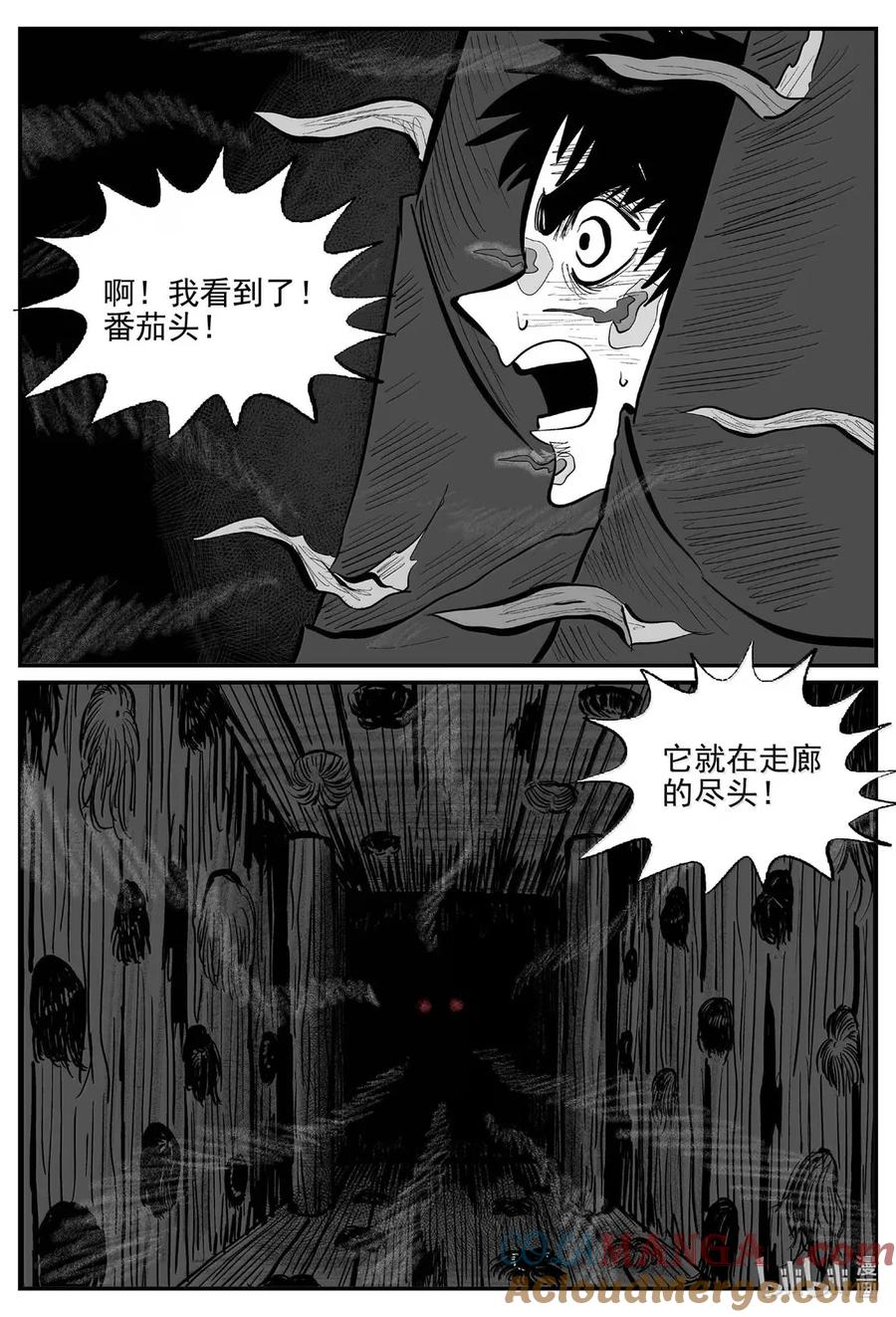 小智怪谈 1075 邪恶生物档案之未完成的任务 第8页